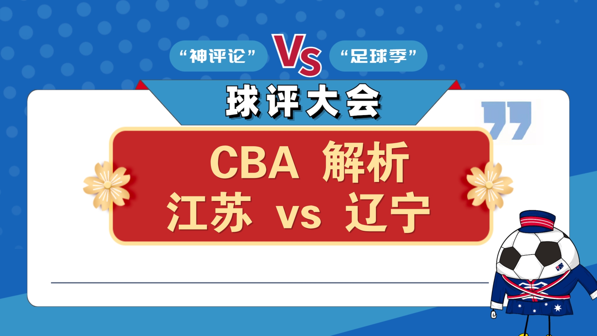 近三天发生的重要新闻