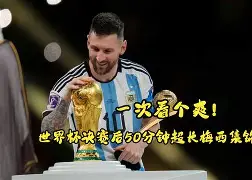 巴黎明星球员